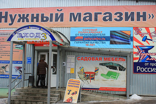 Сотовый поликарбонат в Егорьевске